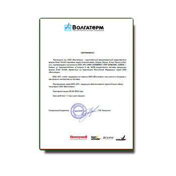 Satıcı sertifikatı из каталога Kromschroder